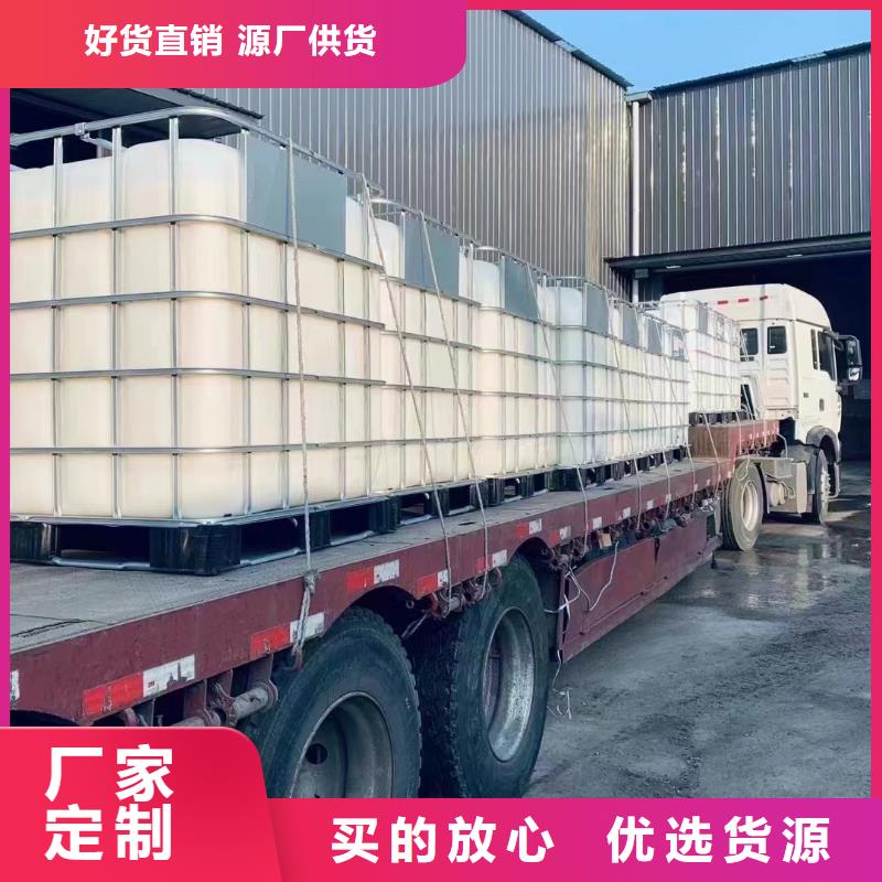 复合碳源厂家降低总氮咨询厂家当地品牌