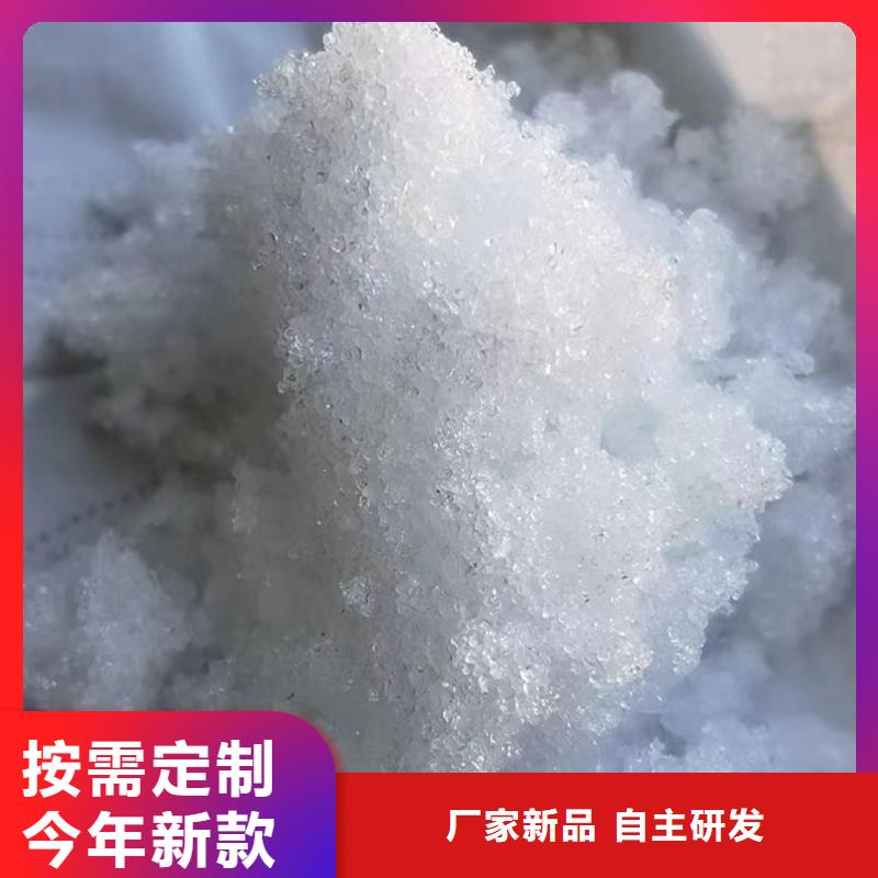 东营乙酸钠咨询总氮问题来电诚信经营现货现发