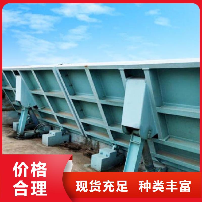 单向止水钢闸门厂家免费获取报价