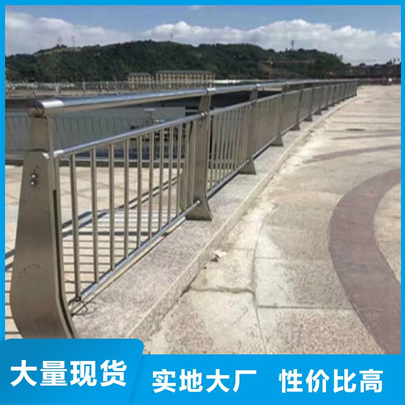 桥梁防撞护栏河堤防撞护栏欢迎新老客户垂询{当地}经销商