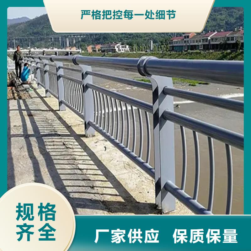 河道景观护栏不锈钢复合管可零售可批发多种规格库存充足