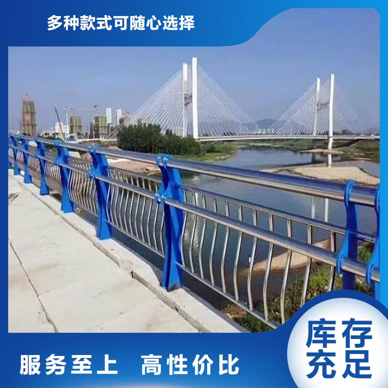 河道景观护栏镀锌管喷塑护栏厂家采购厂家直营
