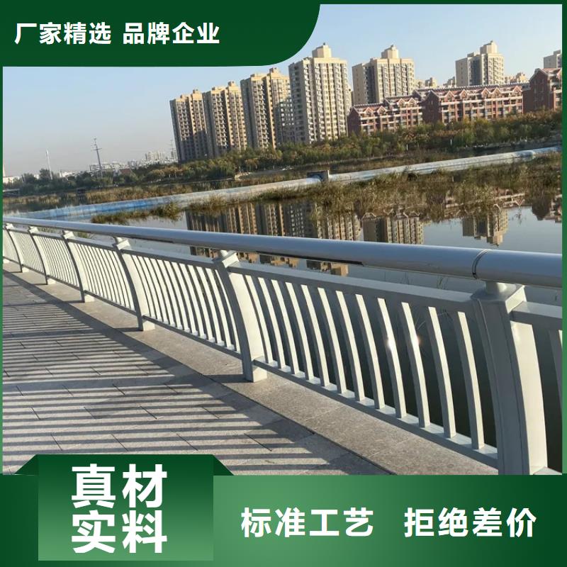 铝合金护栏_市政道路防护栏工艺成熟本地生产厂家