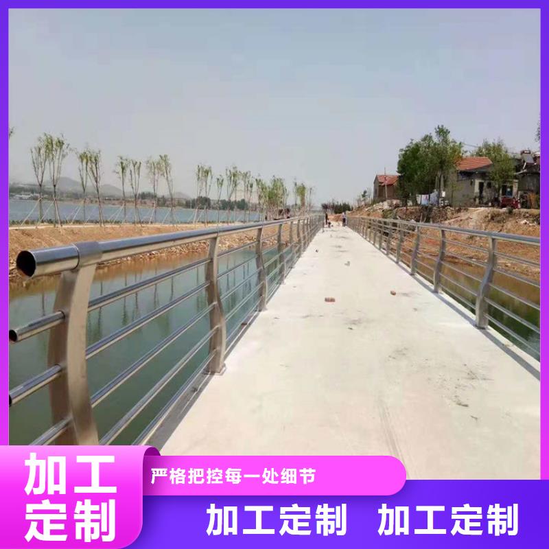 【铝合金护栏桥梁河道护栏厂家专注生产N年】同城生产商