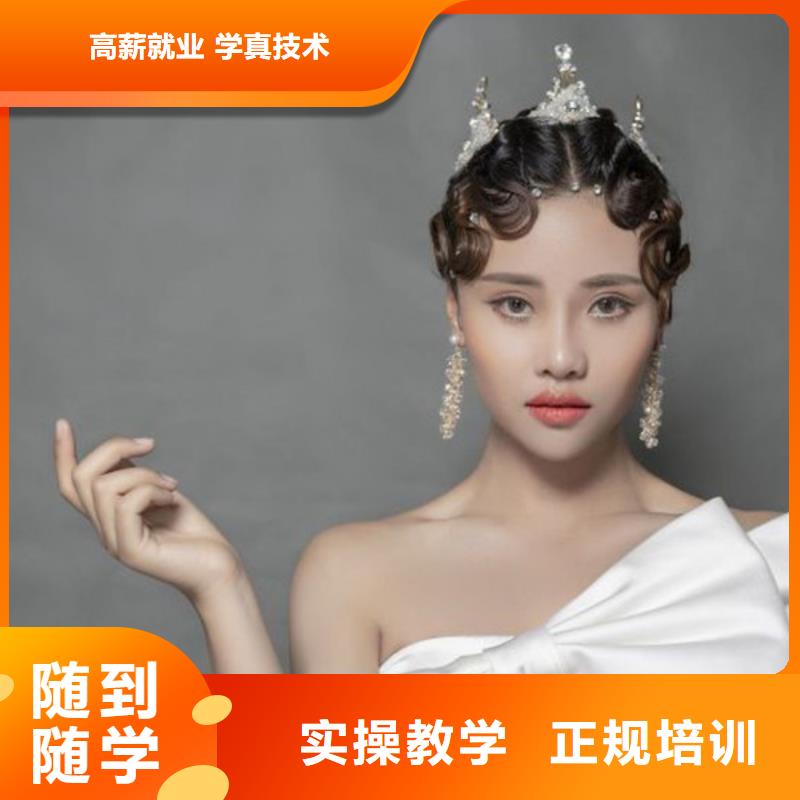 化妆美发学校指导就业高薪就业