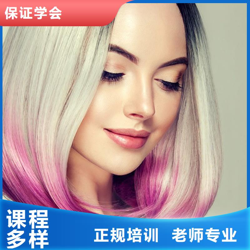 美发美发学校课程多样课程多样