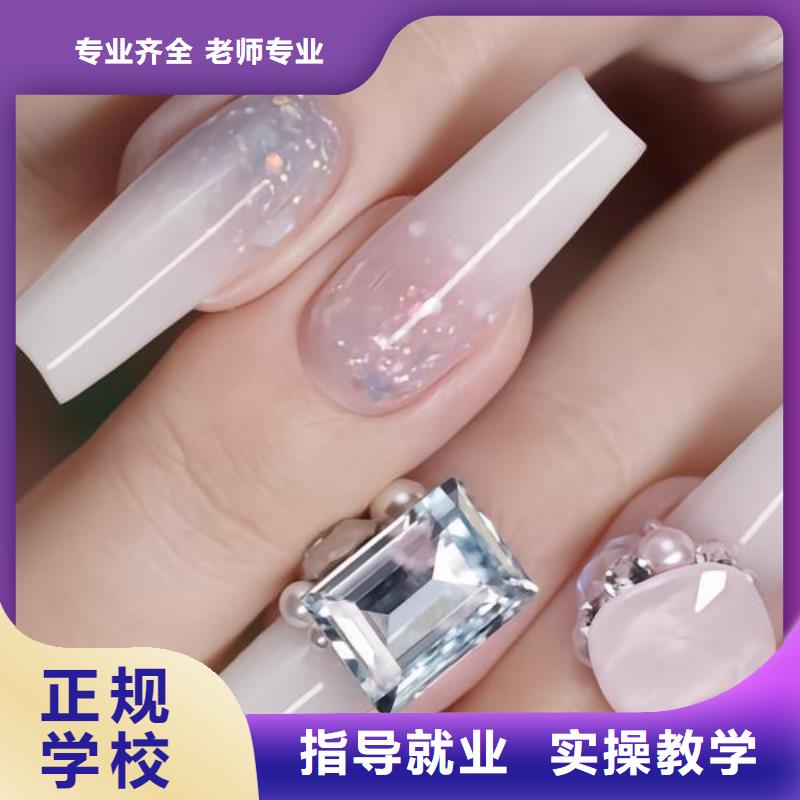 美甲化妆学校老师专业当地生产商