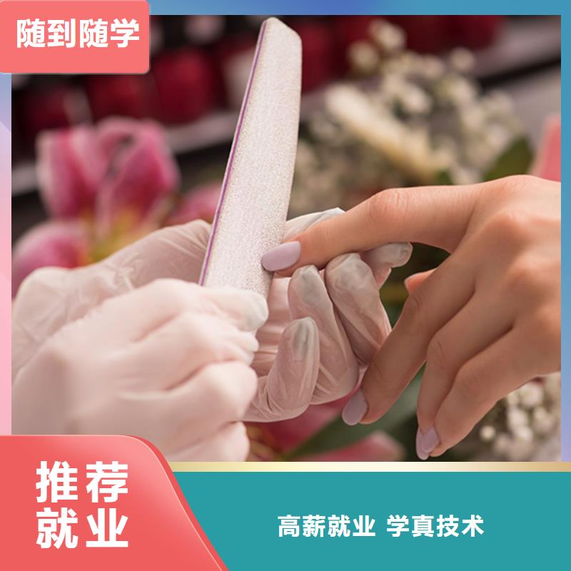 美甲-美发学校高薪就业当地生产商