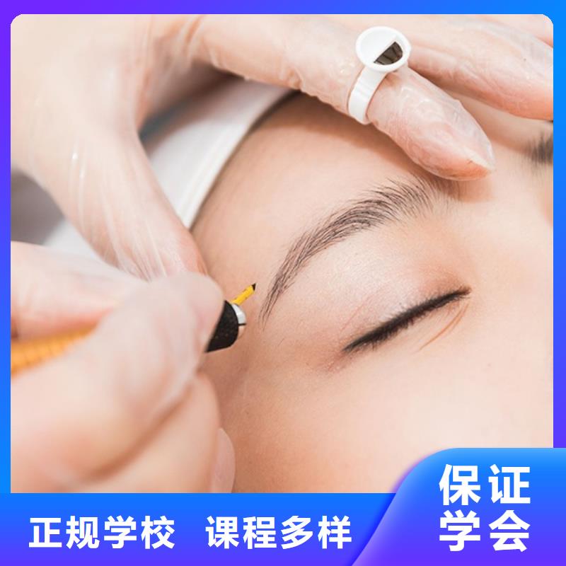 纹绣彩妆培训手把手教学同城公司