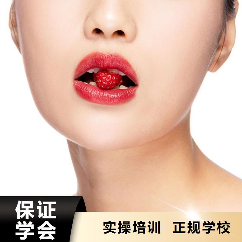 纹绣_彩妆培训就业技能+学历