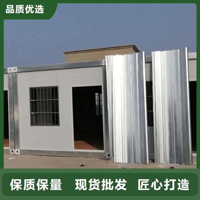 集装箱【集装箱房】严格把关质量放心同城公司