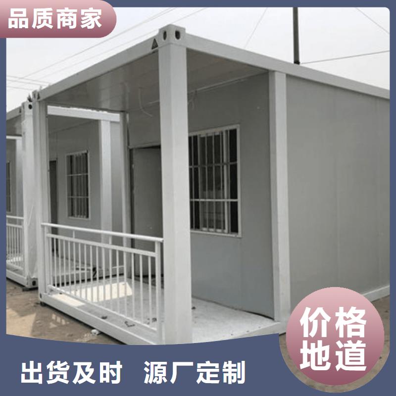 集装箱打包箱一致好评产品现货直发