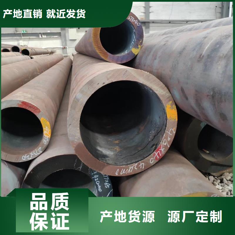 【无缝钢管12CrMoG合金管厂家实力雄厚】当地公司