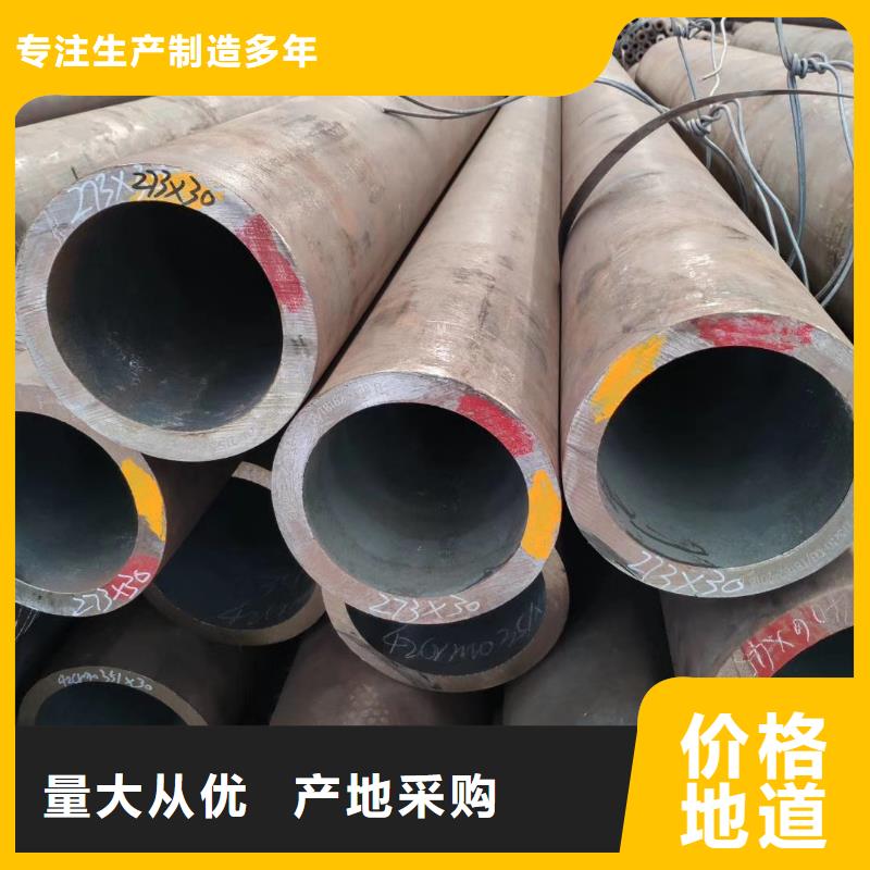 无缝钢管无缝钢管45号匠心打造质保一年
