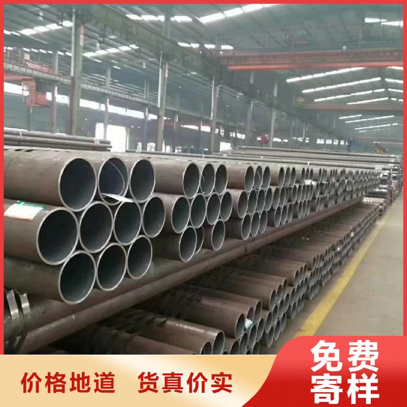 【无缝钢管】无缝钢管45号实地大厂通过检测