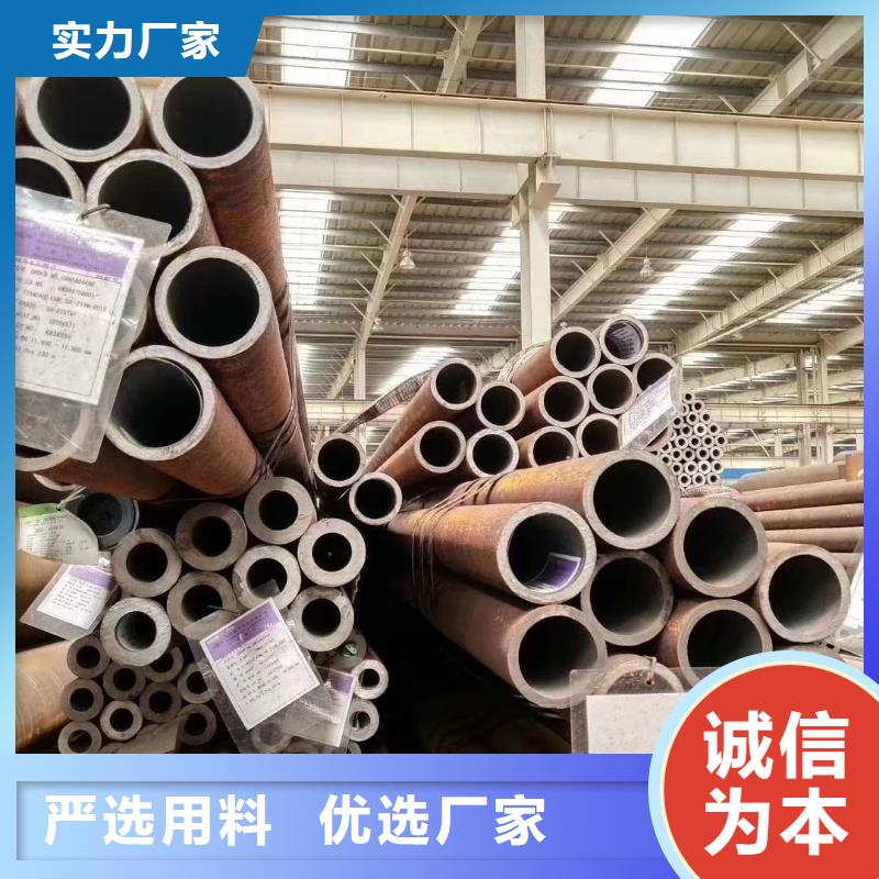 无缝钢管[Q355无缝钢管]产品性能本地品牌