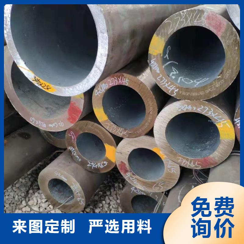 无缝钢管Q355B无缝钢管现货供应价格有优势