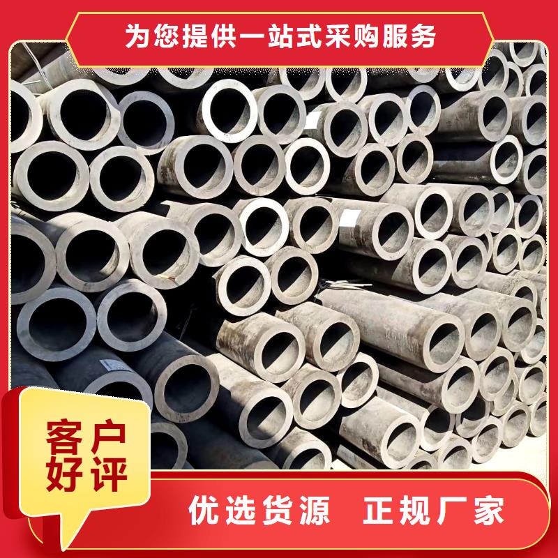 无缝钢管Q355D无缝管多年实力厂家低价货源