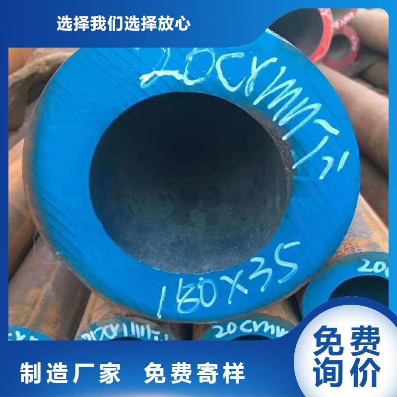 无缝钢管-无缝钢管42crmo追求品质多年行业经验