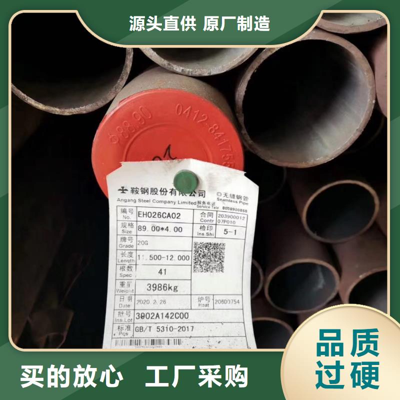 无缝钢管结构用无缝钢管质量检测用心做好细节