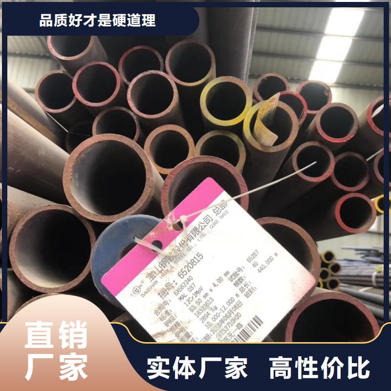 无缝钢管[薄壁无缝钢管]厂家直销放心售后服务完善