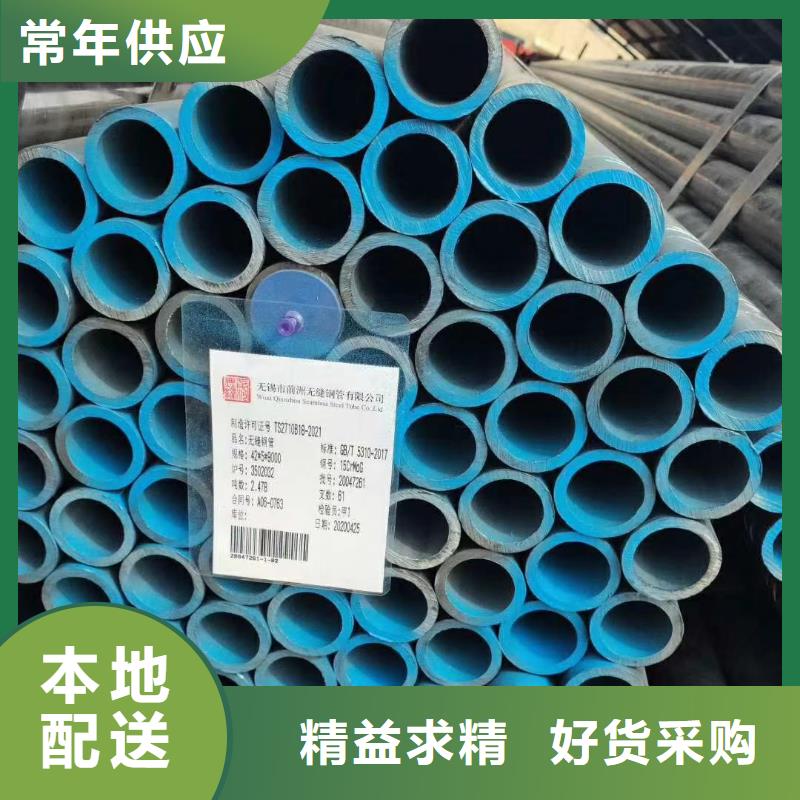 无缝钢管Q355B无缝钢管合作共赢适用场景