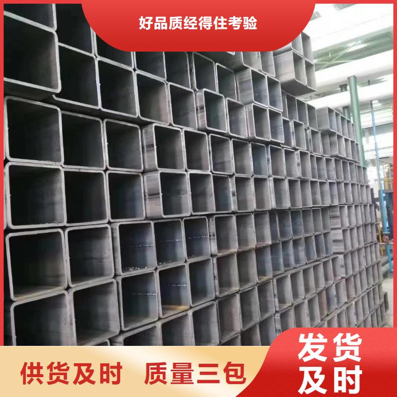 方管,冷拔无缝钢管好货直销支持非标定制