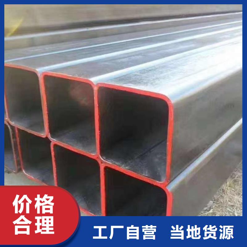 方管-[冷拔无缝钢管]加工定制畅销当地