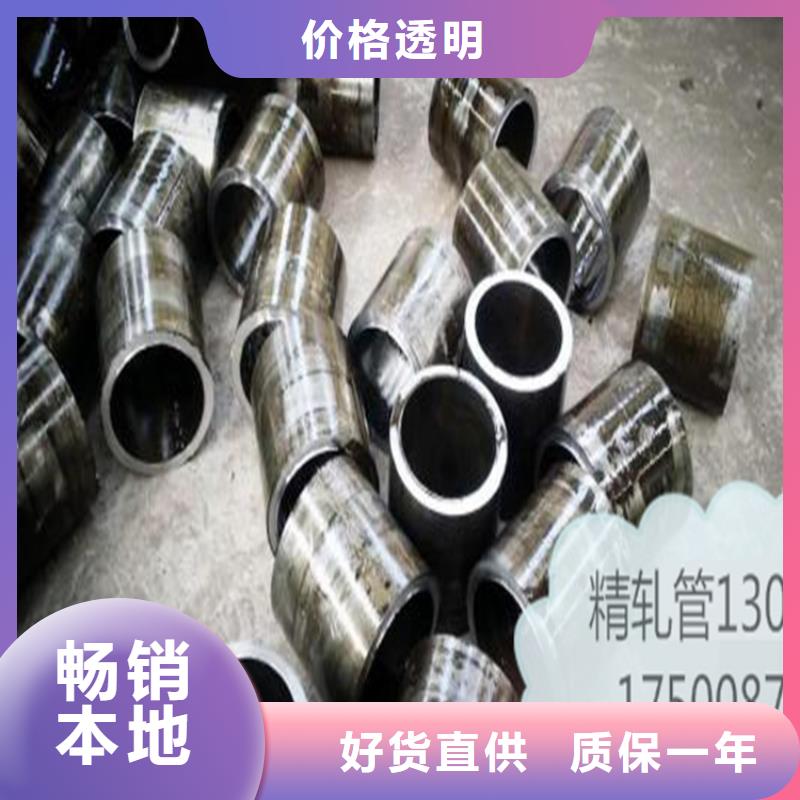 精密钢管【[高压合金管]】好品质选我们大量现货