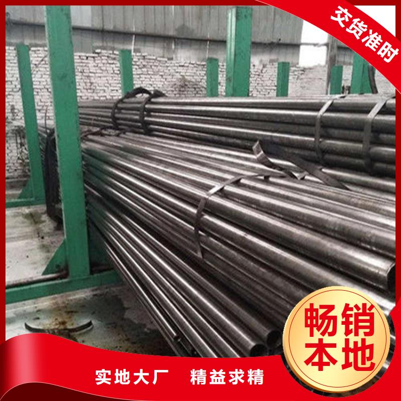 精密钢管高压无缝钢管源头把关放心选购您身边的厂家