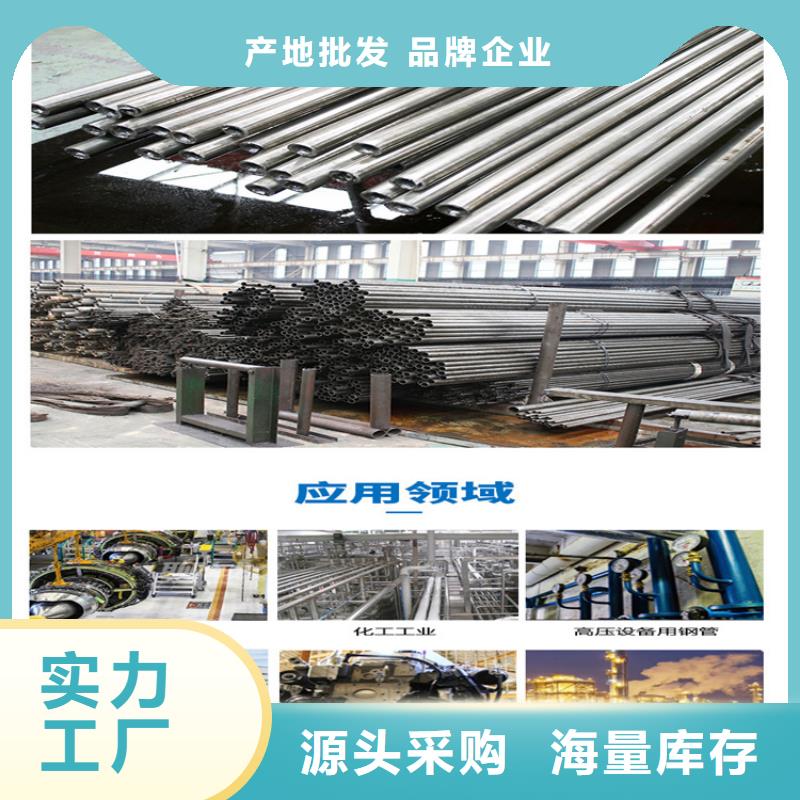 精密钢管[L245N无缝钢管]专注产品质量与服务诚信可靠