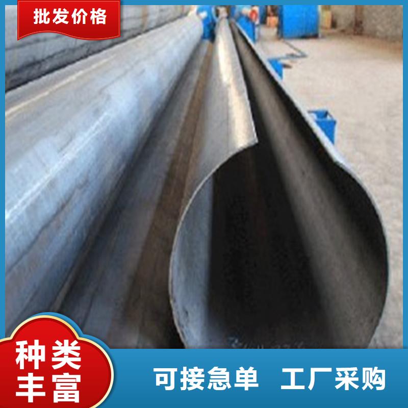 焊管卷管_[低合金无缝钢管]直销厂家厂家新品