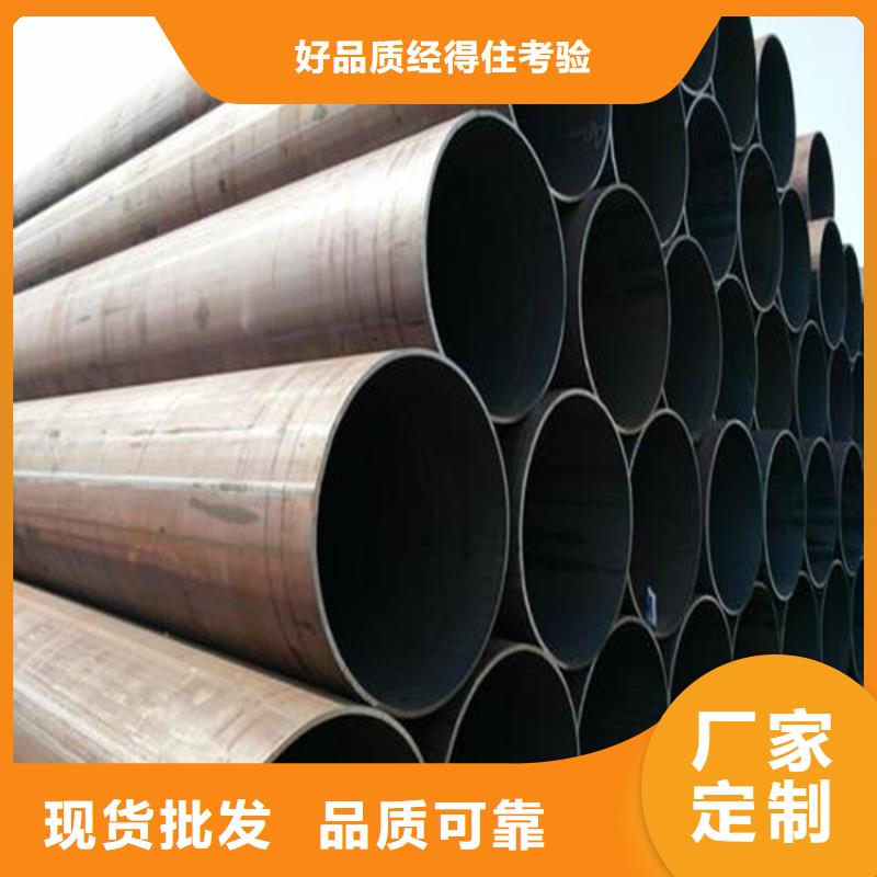 【焊管卷管无缝钢管Q345C可定制】供应商