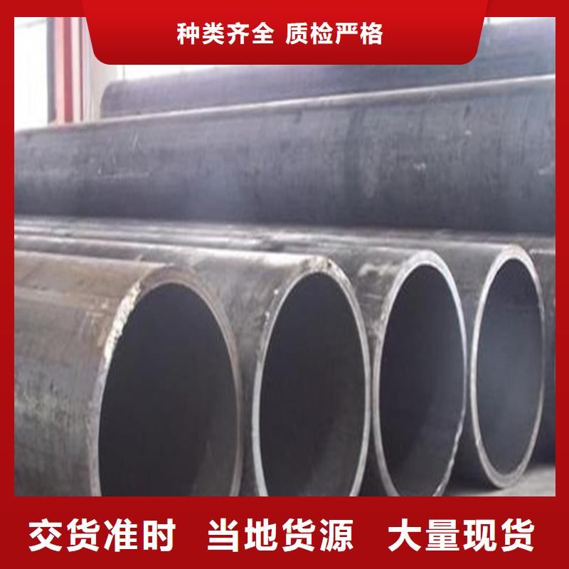 焊管卷管无缝钢管20#实力雄厚品质保障高性价比