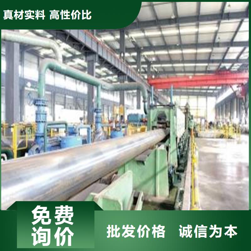焊管卷管无缝钢管42crmo实力大厂家细节决定成败