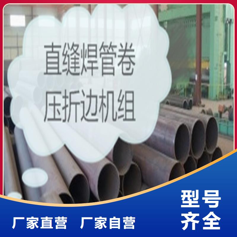 【焊管卷管】Q355B无缝钢管品质做服务满足客户所需