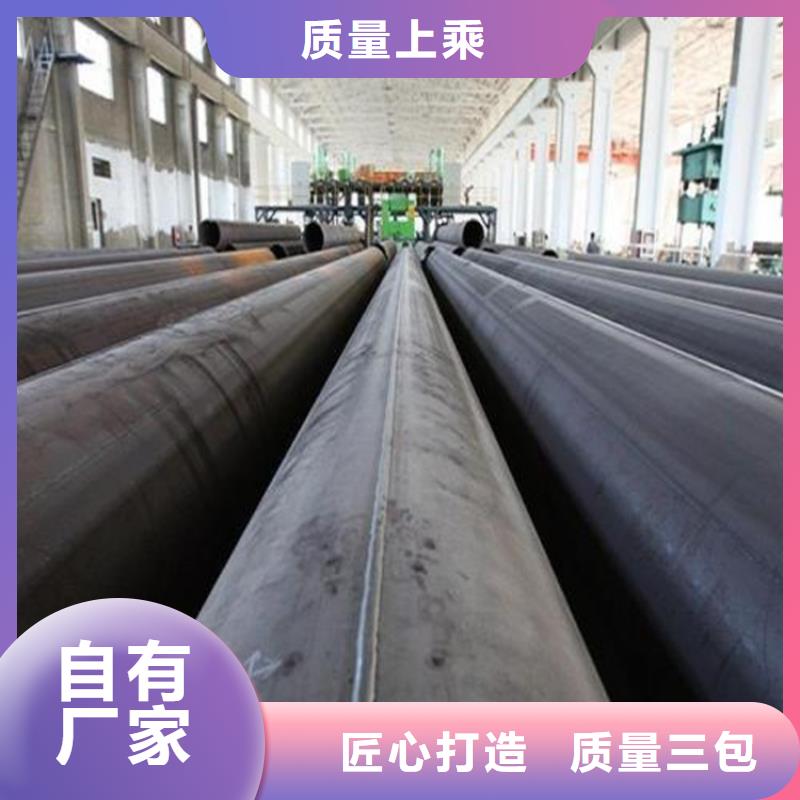 焊管卷管45号无缝钢管随心所欲定制当地经销商