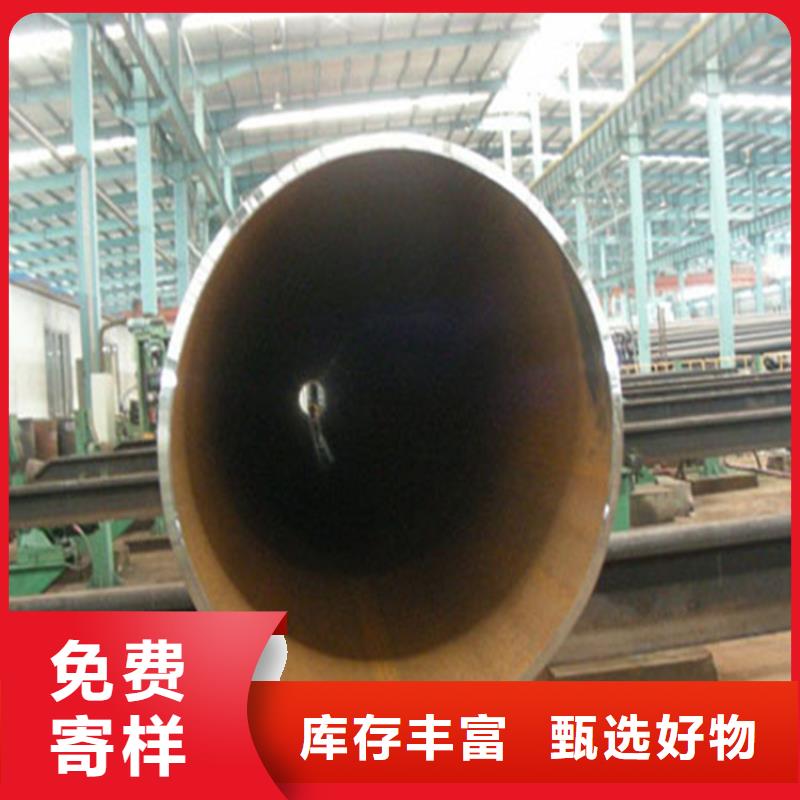焊管卷管_低合金无缝钢管厂家采购本地生产商