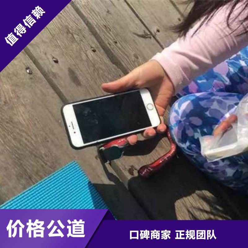 重庆市渝北区水下打捞无人机专业可靠专业承接