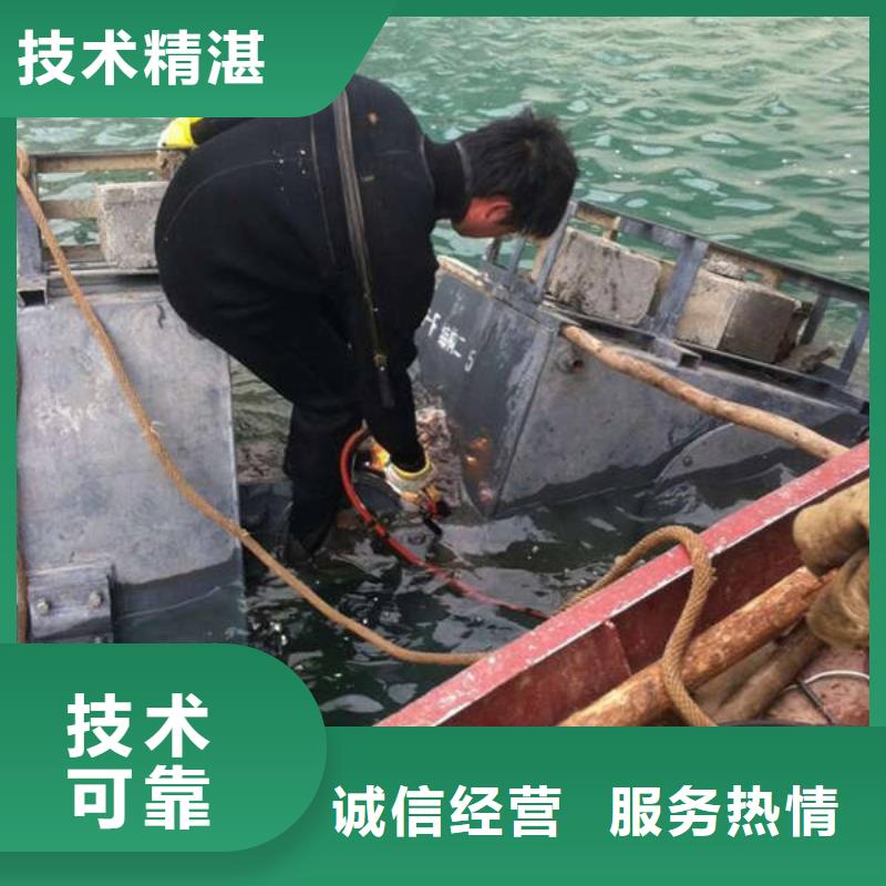 重庆市黔江区水下打捞溺水者专业水下打捞同城厂家
