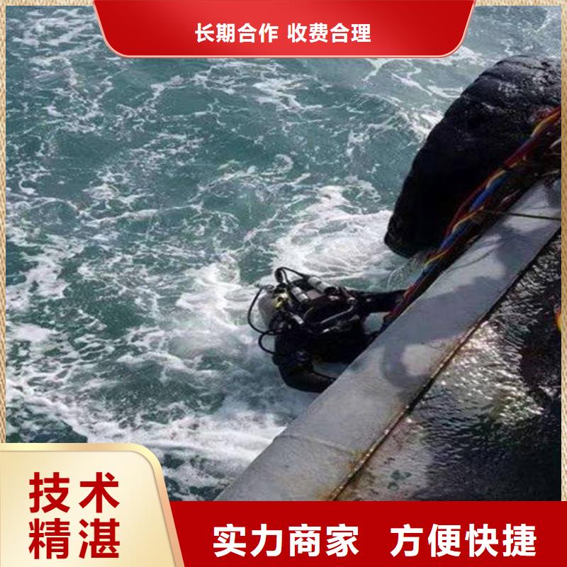 资阳市潜水打捞华为电话快速到达同城经销商