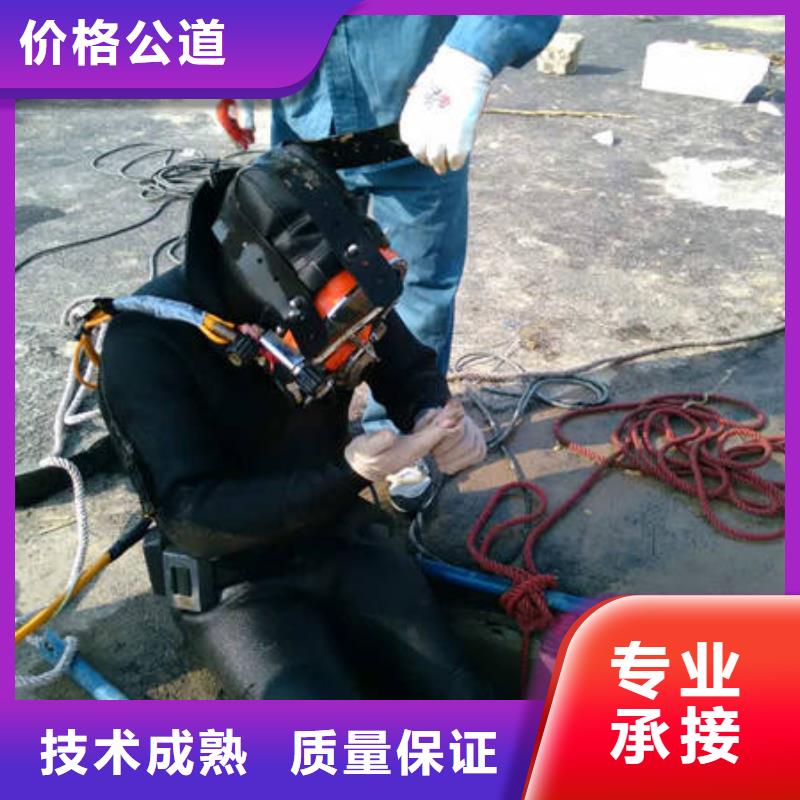 广安前锋区水下封堵管道无隐形费用本地服务商