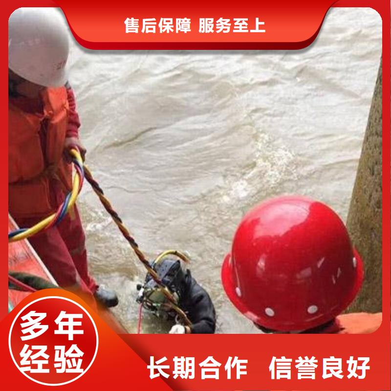 重庆市荣昌区水下打捞手串欢迎来电当地供应商