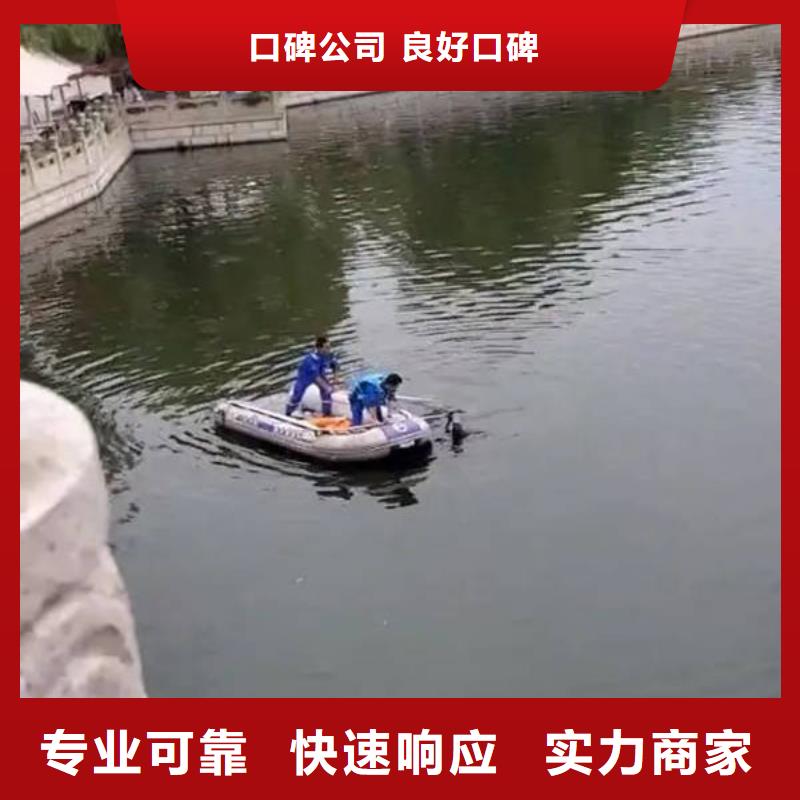 重庆市璧山区水下打捞无人机24小时打捞当地货源