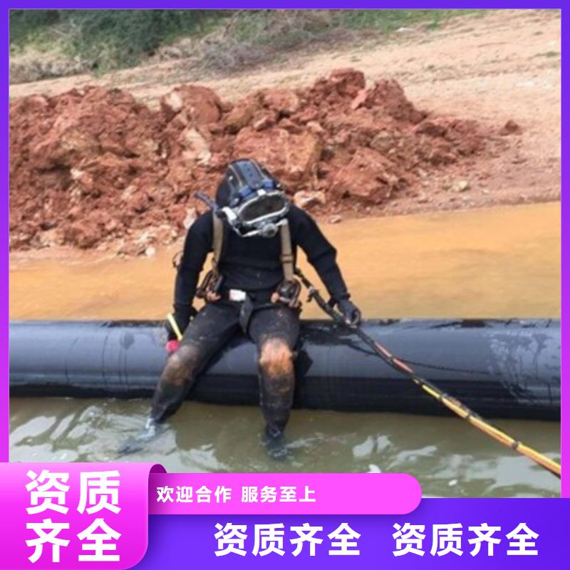 资阳市水下打捞电话诚信经营信誉保证