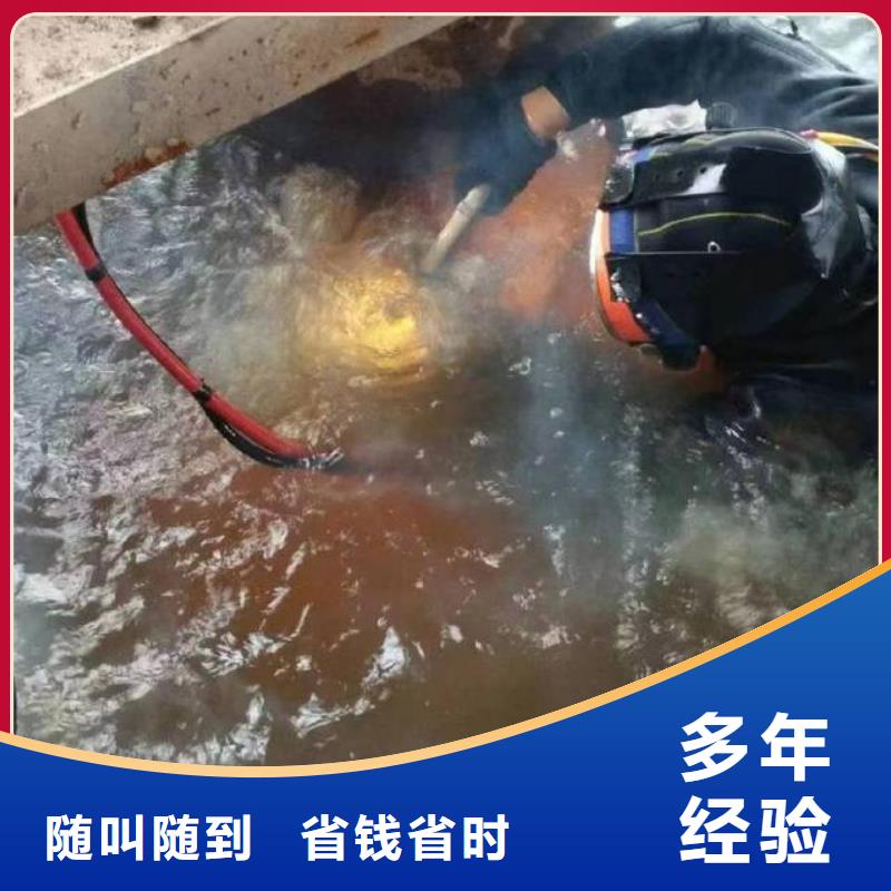 广安武胜县水库打捞电话信息值得信赖