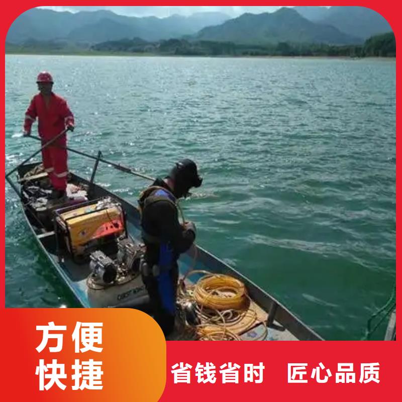 重庆市石柱土家族自治县
秀山土家族苗族自治县潜水打捞貔貅保质服务行业口碑好