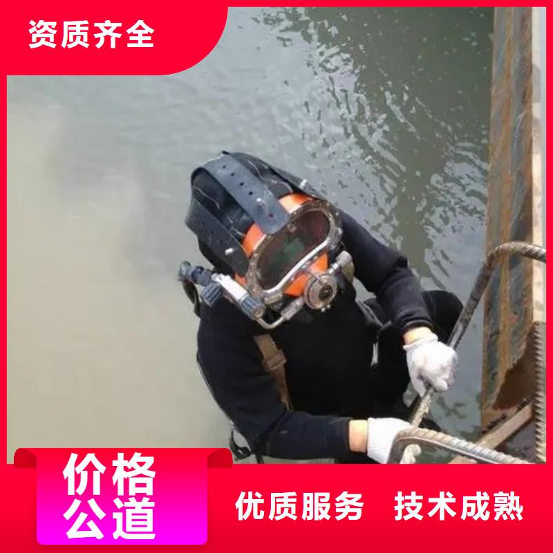成都市水库打捞手机欢迎来电24小时为您服务