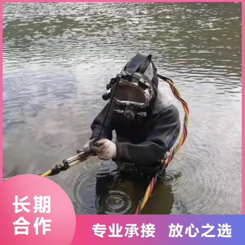 广安市潜水打捞戒指24小时打捞本地生产商