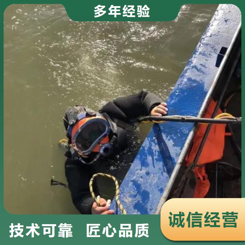 重庆市江津区水下打捞手表售后保障